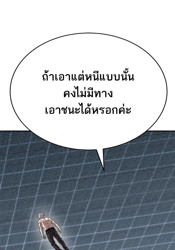 ยอดคนเลเวลทะลุ ตอนที่ 102 มอนสเตอร์ฝึกสอน รูปที่ 71