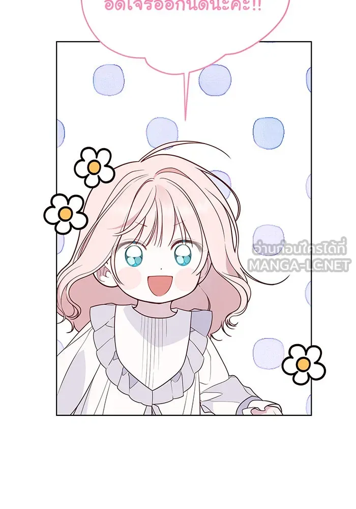 หนูน้อยทรราช ตอนที่ รีวิวซีซัน 1 รูปที่ 66