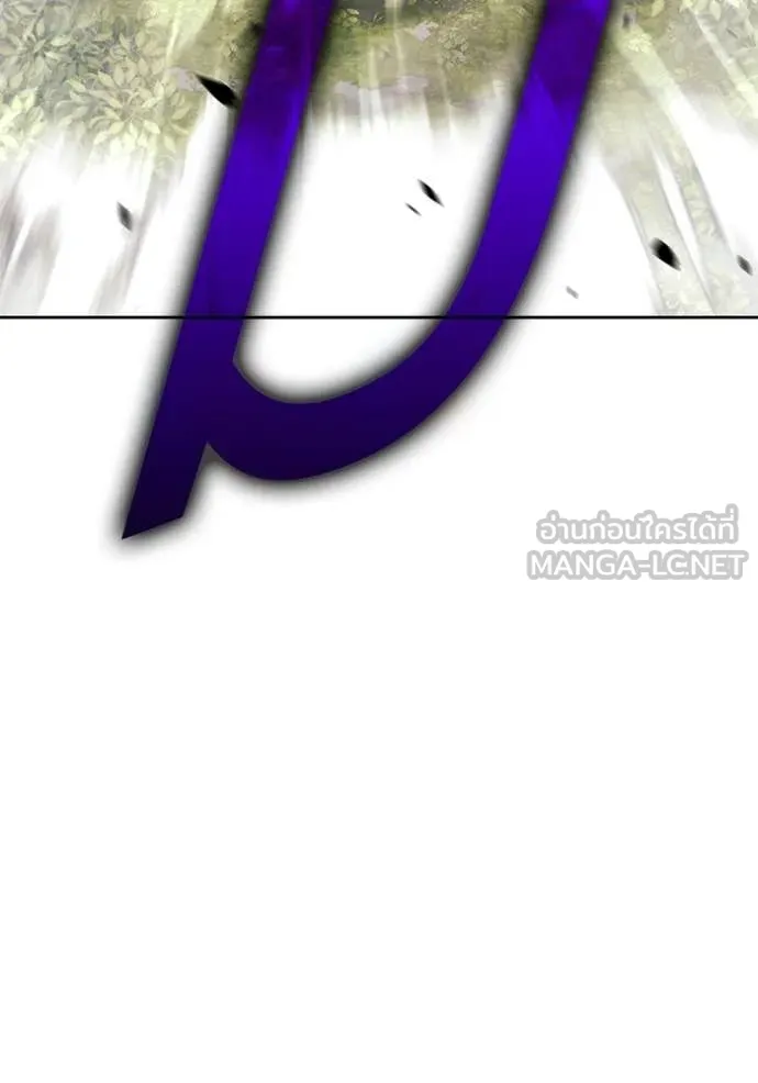 +99 ท่อนไม้ ตอนที่ 187 รูปที่ 261