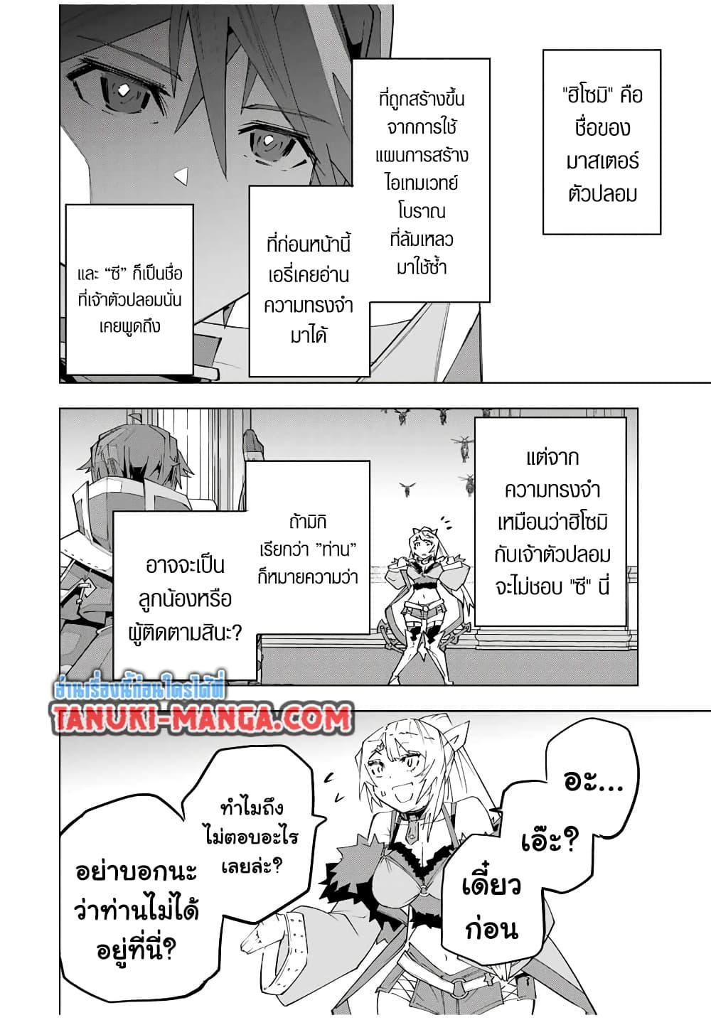 Manga-lc-com อ่านมังงะ อ่านการ์ตูน ออนไลน์ ฟรี Dandadan ตอนที่ 1 2 3 4 5 6 7 8 9 10 11 12 13 14 ฟรี ไม่มีโฆษณา Manga-lc - อ่าน มังงะ อ่าน การ์ตูน ออนไลน์ อ่านมังงะ ฟรี