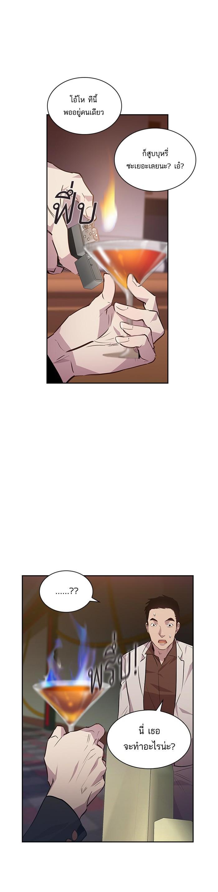Manga-lc-com อ่านมังงะ อ่านการ์ตูน ออนไลน์ ฟรี The World Is Money and Power กลโกงโลกพนัน ตอนที่ 1 2 3 4 5 6 7 8 9 10 11 12 13 14 ฟรี ไม่มีโฆษณา Manga-lc - อ่าน มังงะ อ่าน การ์ตูน ออนไลน์ อ่านมังงะ ฟรี