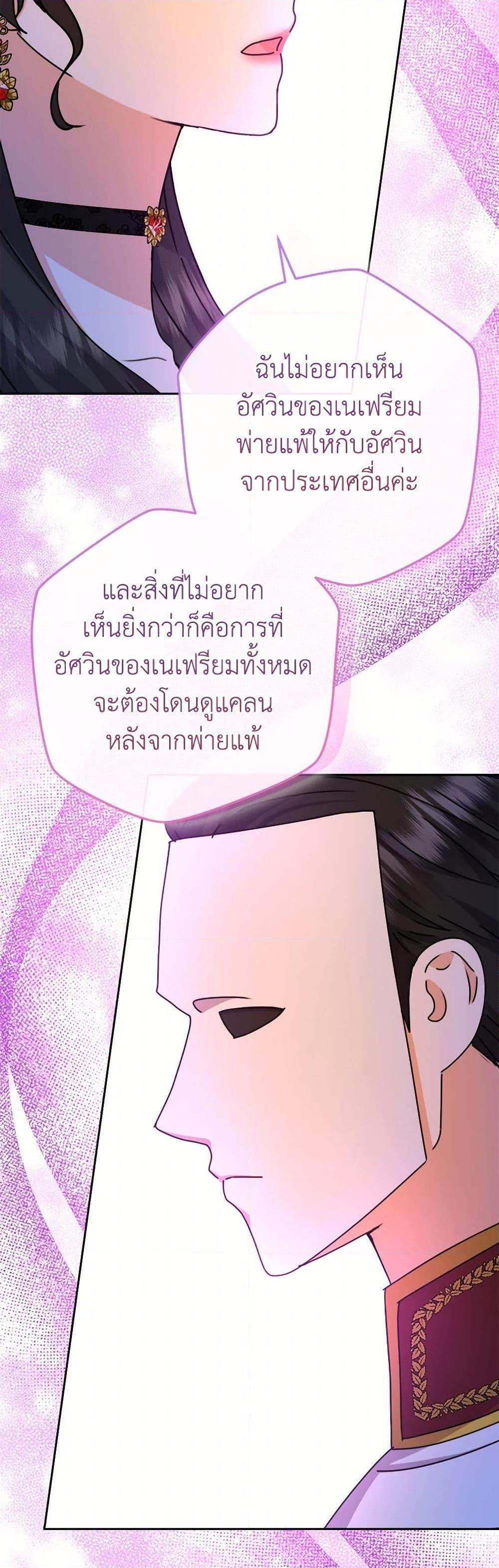 Manga-lc-com อ่านมังงะ อ่านการ์ตูน ออนไลน์ ฟรี From Maid to Queen ตอนที่ 1 2 3 4 5 6 7 8 9 10 11 12 13 14 ฟรี ไม่มีโฆษณา Manga-lc - อ่าน มังงะ อ่าน การ์ตูน ออนไลน์ อ่านมังงะ ฟรี