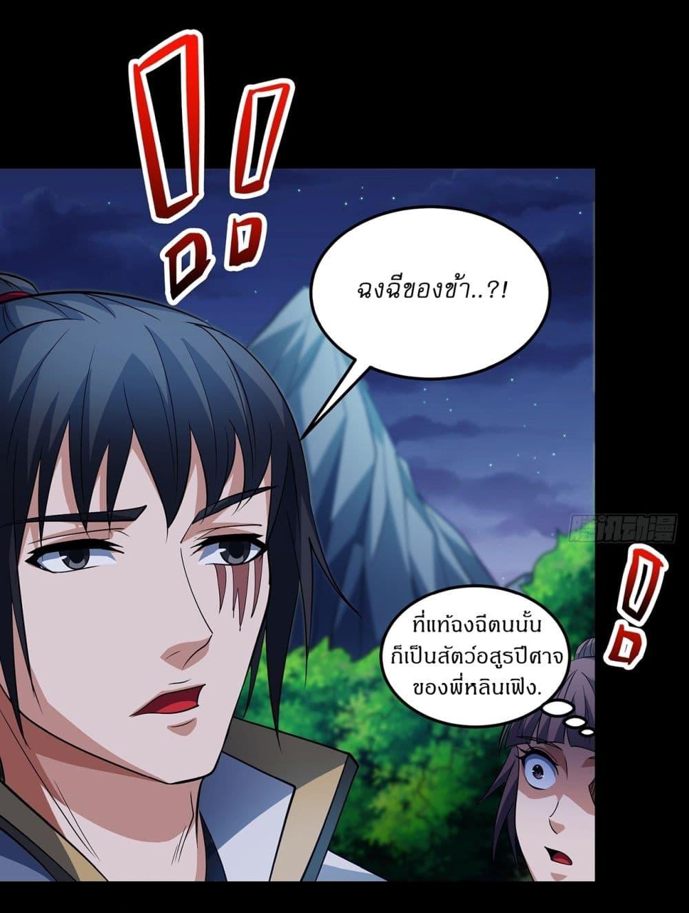 Manga-lc-com อ่านมังงะ อ่านการ์ตูน ออนไลน์ ฟรี God of Martial Arts ตอนที่ 1 2 3 4 5 6 7 8 9 10 11 12 13 14 ฟรี ไม่มีโฆษณา Manga-lc - อ่าน มังงะ อ่าน การ์ตูน ออนไลน์ อ่านมังงะ ฟรี