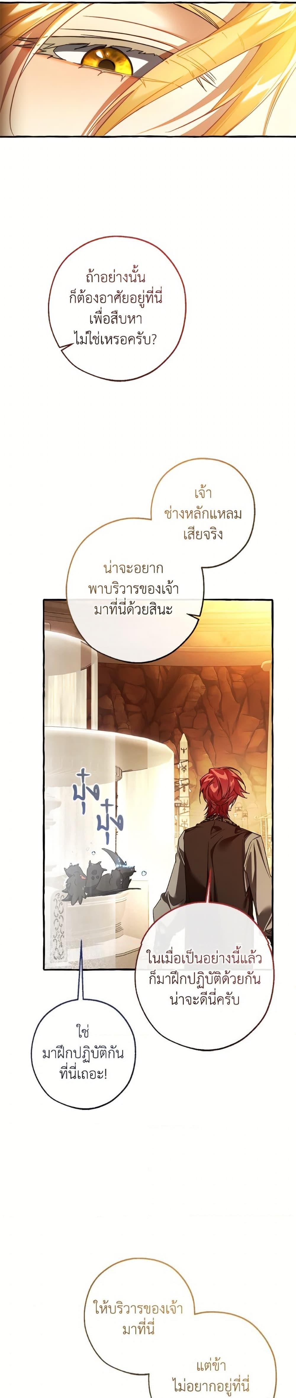 Manga-lc-com อ่านมังงะ อ่านการ์ตูน ออนไลน์ ฟรี Trash of the Count’s Family ตอนที่ 1 2 3 4 5 6 7 8 9 10 11 12 13 14 ฟรี ไม่มีโฆษณา Manga-lc - อ่าน มังงะ อ่าน การ์ตูน ออนไลน์ อ่านมังงะ ฟรี