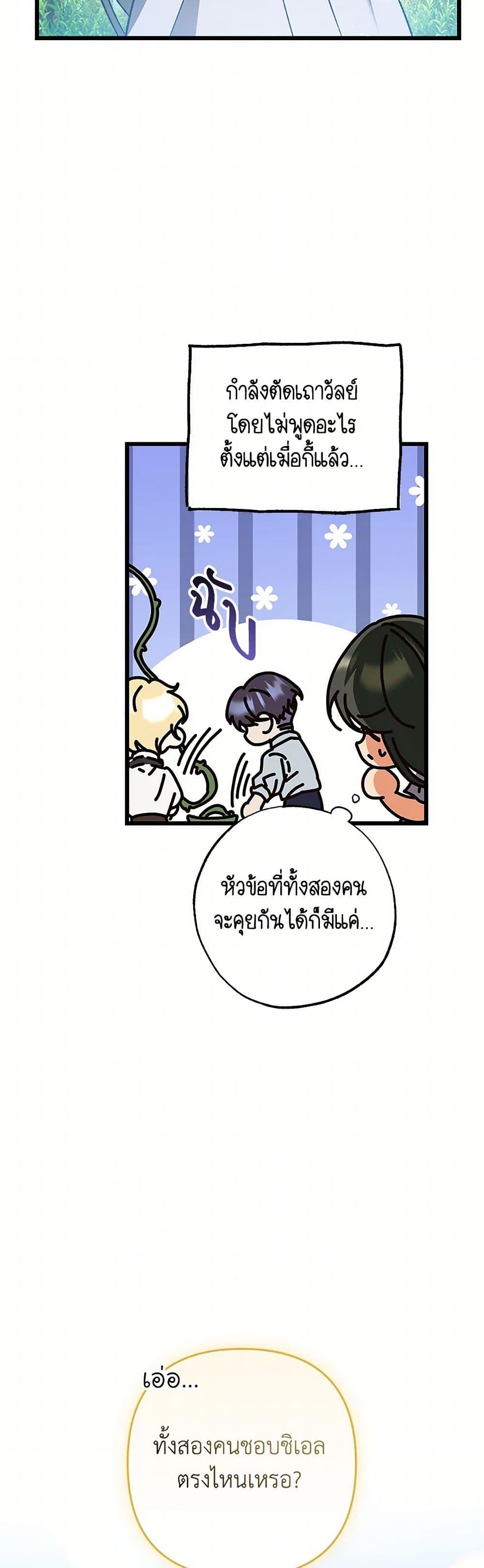 Manga-lc-com อ่านมังงะ อ่านการ์ตูน ออนไลน์ ฟรี The Male Lead Proposed to Me ตอนที่ 1 2 3 4 5 6 7 8 9 10 11 12 13 14 ฟรี ไม่มีโฆษณา Manga-lc - อ่าน มังงะ อ่าน การ์ตูน ออนไลน์ อ่านมังงะ ฟรี