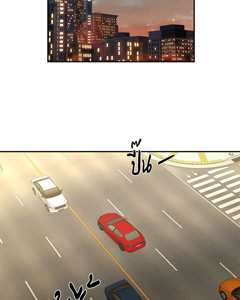 ตำนานเทพธิดาตกสวรรค์ ตอนที่ 52 รูปที่ 56