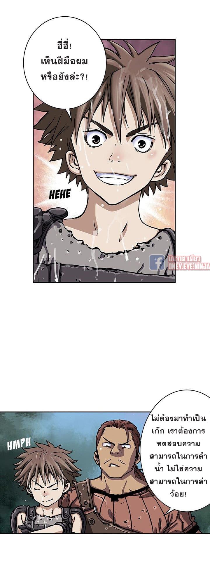 Manga-lc-com อ่านมังงะ อ่านการ์ตูน ออนไลน์ ฟรี Leviathan เลวีอาธาน อสูรกายใต้สมุทร ตอนที่ 1 2 3 4 5 6 7 8 9 10 11 12 13 14 ฟรี ไม่มีโฆษณา Manga-lc - อ่าน มังงะ อ่าน การ์ตูน ออนไลน์ อ่านมังงะ ฟรี