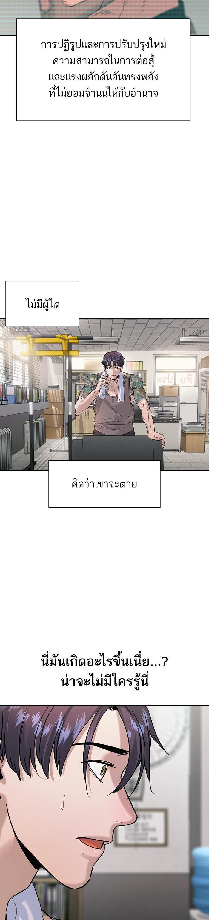 Manga-lc-com อ่านมังงะ อ่านการ์ตูน ออนไลน์ ฟรี The World Is Money and Power กลโกงโลกพนัน ตอนที่ 1 2 3 4 5 6 7 8 9 10 11 12 13 14 ฟรี ไม่มีโฆษณา Manga-lc - อ่าน มังงะ อ่าน การ์ตูน ออนไลน์ อ่านมังงะ ฟรี