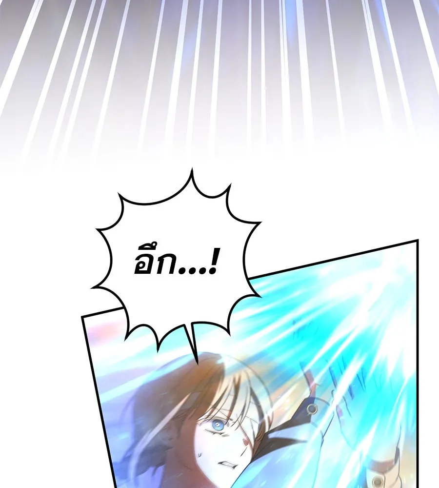 เรือนจำรัก ตอนที่ 62 รูปที่ 25