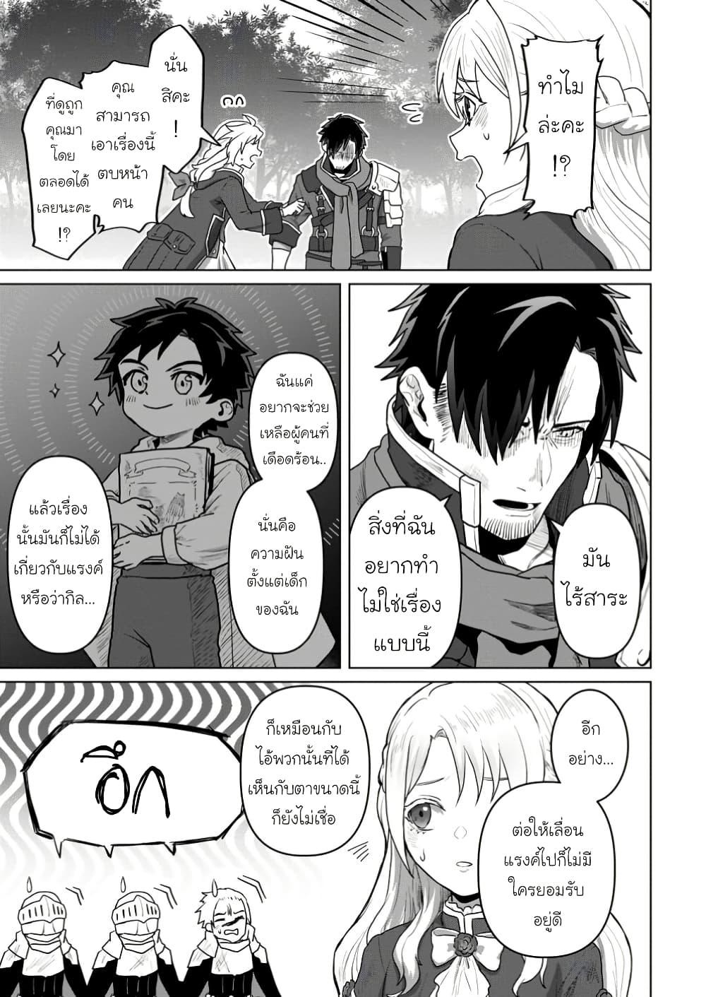 Manga-lc-com อ่านมังงะ อ่านการ์ตูน ออนไลน์ ฟรี Saiteihen no Ossan Boukensha ตอนที่ 1 2 3 4 5 6 7 8 9 10 11 12 13 14 ฟรี ไม่มีโฆษณา Manga-lc - อ่าน มังงะ อ่าน การ์ตูน ออนไลน์ อ่านมังงะ ฟรี