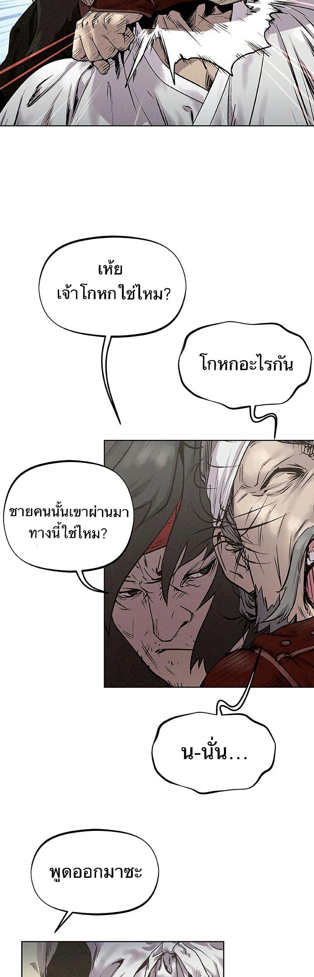 Manga-lc-com อ่านมังงะ อ่านการ์ตูน ออนไลน์ ฟรี Spirit Hunter ตอนที่ 1 2 3 4 5 6 7 8 9 10 11 12 13 14 ฟรี ไม่มีโฆษณา Manga-lc - อ่าน มังงะ อ่าน การ์ตูน ออนไลน์ อ่านมังงะ ฟรี