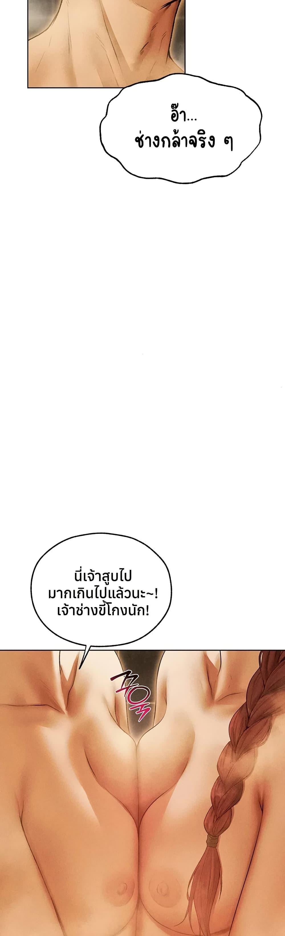 Doujin-Lc- อ่าน โดจิน มังฮวา เกาหลี ญี่ปุ่น จีน แปลไทย MILF Hunting ตอนที่ 1 2 3 4 5 6 7 8 9 10 11 12 13 14 ฟรี ไม่มีโฆษณา อ่าน โดจิน Manhwa เกาหลี ญี่ปุ่น จีน เรามีครบ คัดมาให้เน้นๆ โดจิน 18+ รับประกันความฟินโดย  Doujin Lc