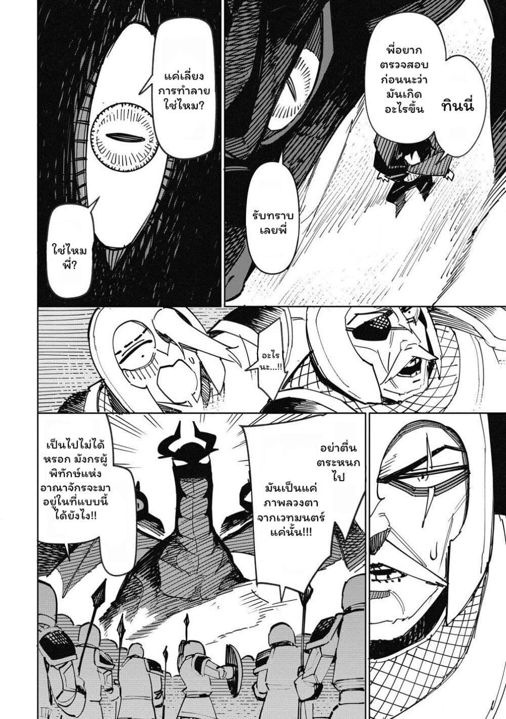 Manga-lc-com อ่านมังงะ อ่านการ์ตูน ออนไลน์ ฟรี Tsuihousareta Renkinjutsushi wa Mujikaku ni Densetsu to Naru Yandere Imouto (Oukoku no Shugoryuu) to Issho ni Henkyou de Shiawase ni Kurashimasu! ตอนที่ 1 2 3 4 5 6 7 8 9 10 11 12 13 14 ฟรี ไม่มีโฆษณา Manga-lc - อ่าน มังงะ อ่าน การ์ตูน ออนไลน์ อ่านมังงะ ฟรี