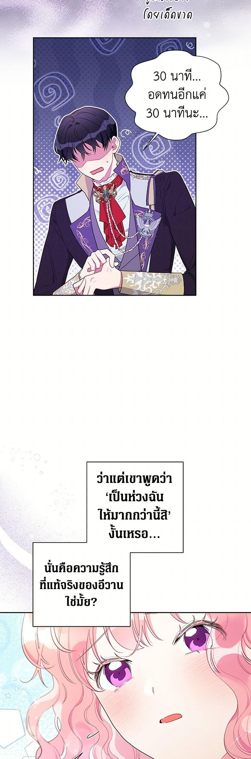 Manga-lc-com อ่านมังงะ อ่านการ์ตูน ออนไลน์ ฟรี The Archvillain’s Daughter-in-Law ตอนที่ 1 2 3 4 5 6 7 8 9 10 11 12 13 14 ฟรี ไม่มีโฆษณา Manga-lc - อ่าน มังงะ อ่าน การ์ตูน ออนไลน์ อ่านมังงะ ฟรี
