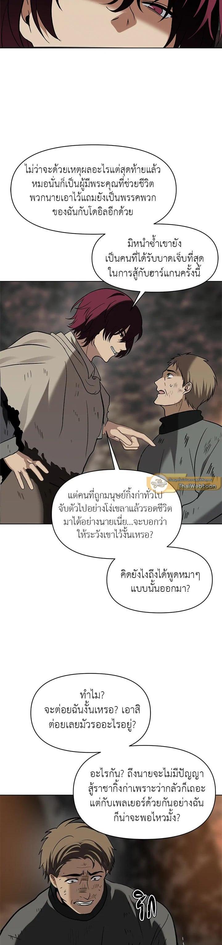 Manga-lc-com อ่านมังงะ อ่านการ์ตูน ออนไลน์ ฟรี Second Life Ranker ตอนที่ 1 2 3 4 5 6 7 8 9 10 11 12 13 14 ฟรี ไม่มีโฆษณา Manga-lc - อ่าน มังงะ อ่าน การ์ตูน ออนไลน์ อ่านมังงะ ฟรี
