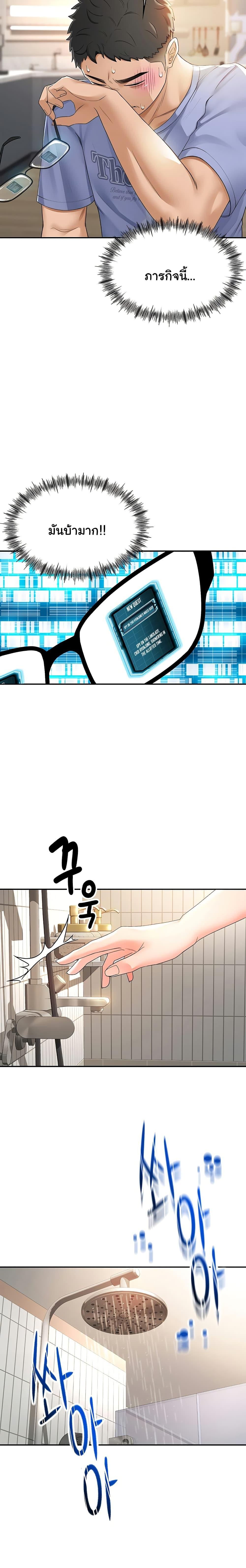 Doujin-Lc- อ่าน โดจิน มังฮวา เกาหลี ญี่ปุ่น จีน แปลไทย Rooftop Sex King ตอนที่ 1 2 3 4 5 6 7 8 9 10 11 12 13 14 ฟรี ไม่มีโฆษณา อ่าน โดจิน Manhwa เกาหลี ญี่ปุ่น จีน เรามีครบ คัดมาให้เน้นๆ โดจิน 18+ รับประกันความฟินโดย  Doujin Lc