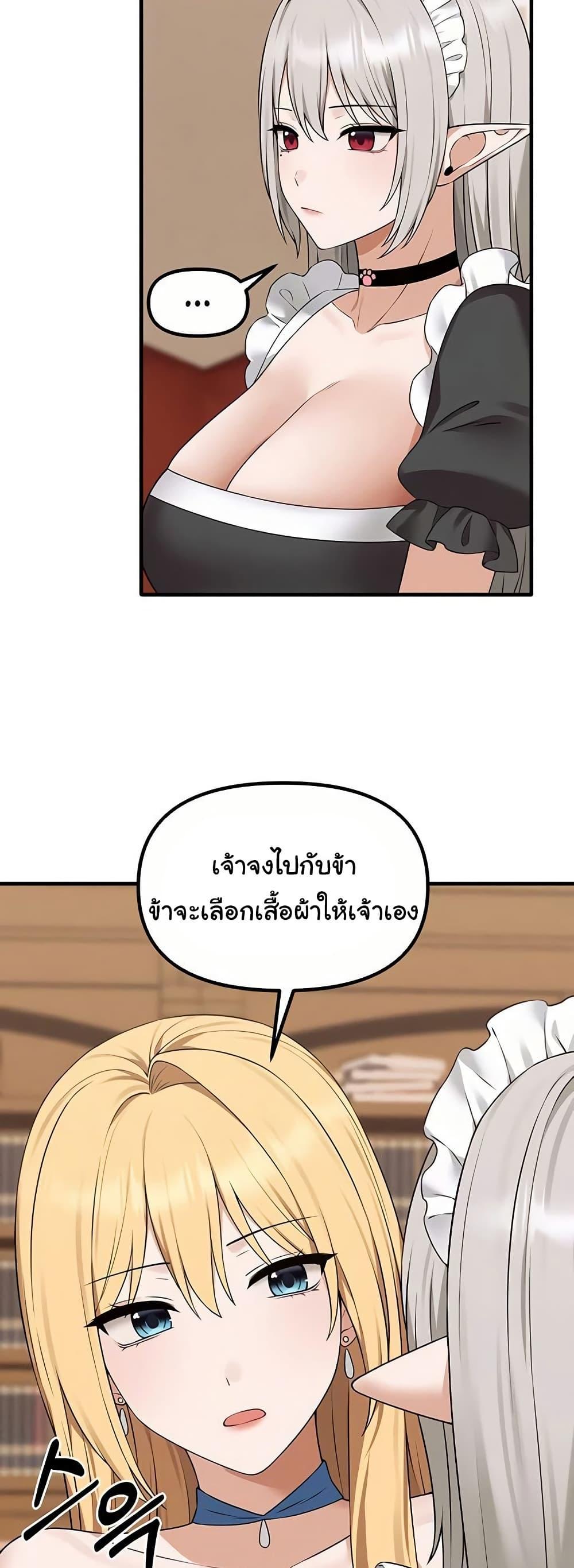 Doujin-Lc- อ่าน โดจิน มังฮวา เกาหลี ญี่ปุ่น จีน แปลไทย Elf Who Likes To Be Humiliated ตอนที่ 1 2 3 4 5 6 7 8 9 10 11 12 13 14 ฟรี ไม่มีโฆษณา อ่าน โดจิน Manhwa เกาหลี ญี่ปุ่น จีน เรามีครบ คัดมาให้เน้นๆ โดจิน 18+ รับประกันความฟินโดย  Doujin Lc
