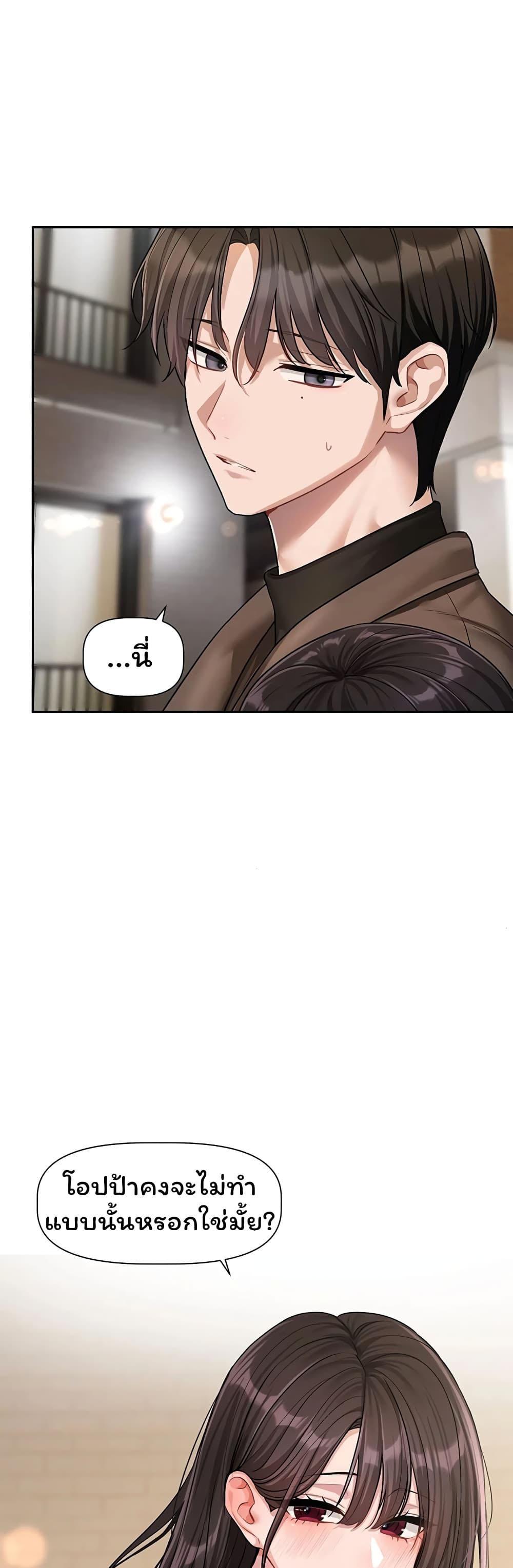 Doujin-Lc- อ่าน โดจิน มังฮวา เกาหลี ญี่ปุ่น จีน แปลไทย Love Quest ตอนที่ 1 2 3 4 5 6 7 8 9 10 11 12 13 14 ฟรี ไม่มีโฆษณา อ่าน โดจิน Manhwa เกาหลี ญี่ปุ่น จีน เรามีครบ คัดมาให้เน้นๆ โดจิน 18+ รับประกันความฟินโดย  Doujin Lc