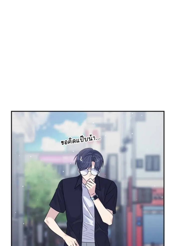 couple breaker ตอนที่ 74 รูปที่ 94