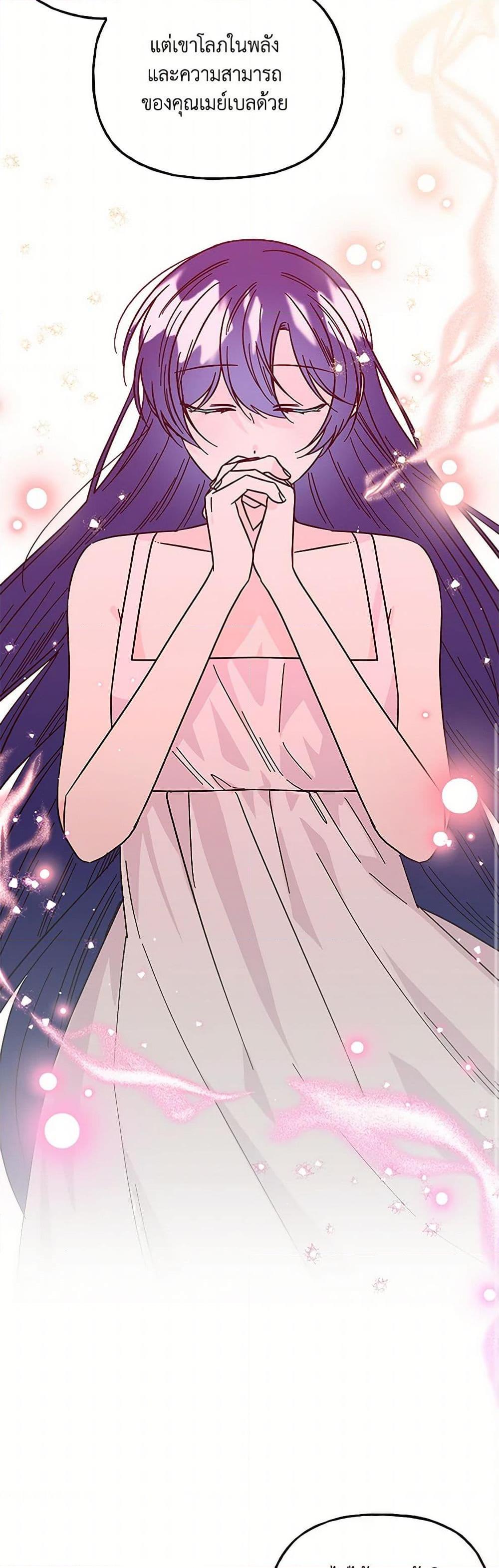 Manga-lc-com อ่านมังงะ อ่านการ์ตูน ออนไลน์ ฟรี Daughter of the Archmage ตอนที่ 1 2 3 4 5 6 7 8 9 10 11 12 13 14 ฟรี ไม่มีโฆษณา Manga-lc - อ่าน มังงะ อ่าน การ์ตูน ออนไลน์ อ่านมังงะ ฟรี