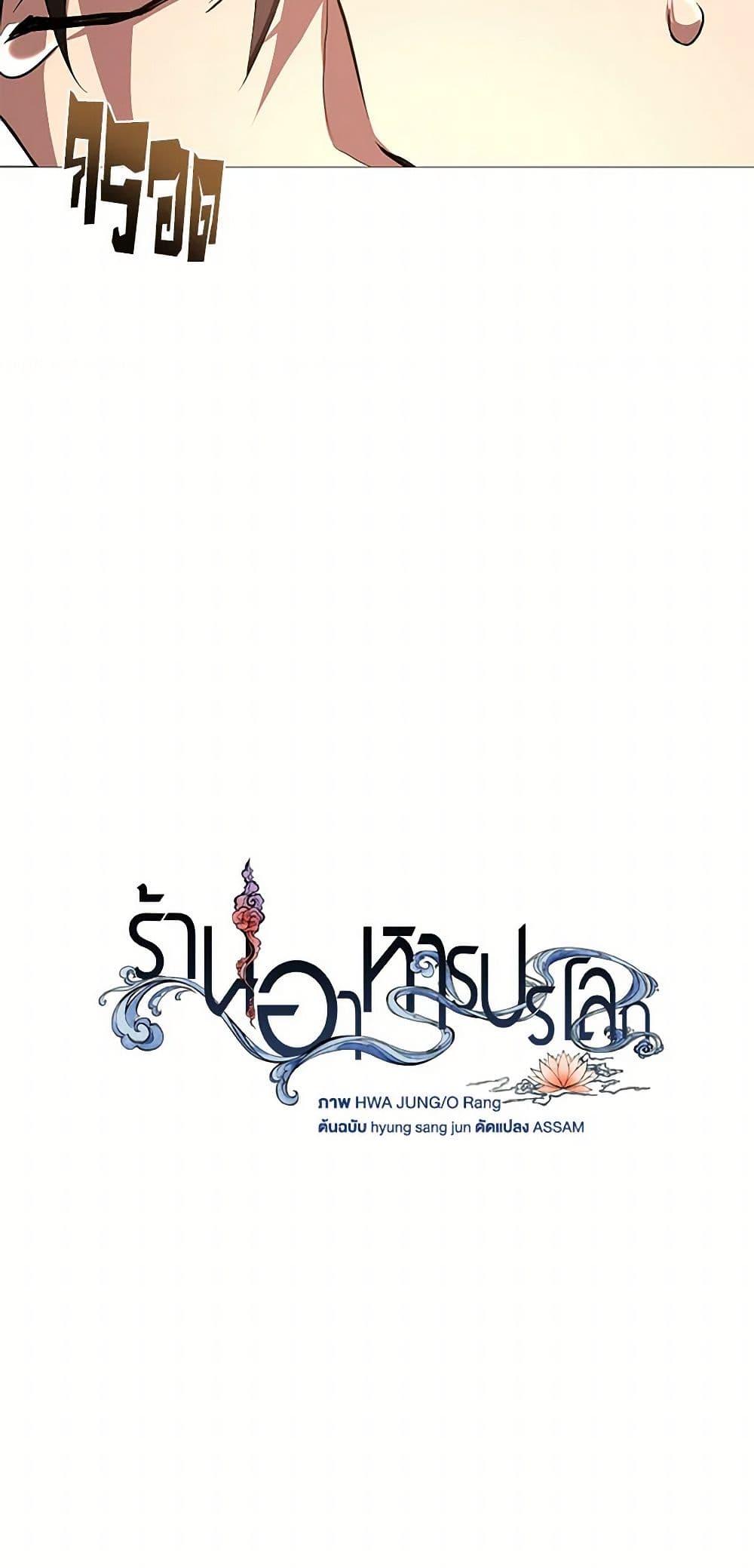 Manga-lc-com อ่านมังงะ อ่านการ์ตูน ออนไลน์ ฟรี Restaurant in the After Life ตอนที่ 1 2 3 4 5 6 7 8 9 10 11 12 13 14 ฟรี ไม่มีโฆษณา Manga-lc - อ่าน มังงะ อ่าน การ์ตูน ออนไลน์ อ่านมังงะ ฟรี