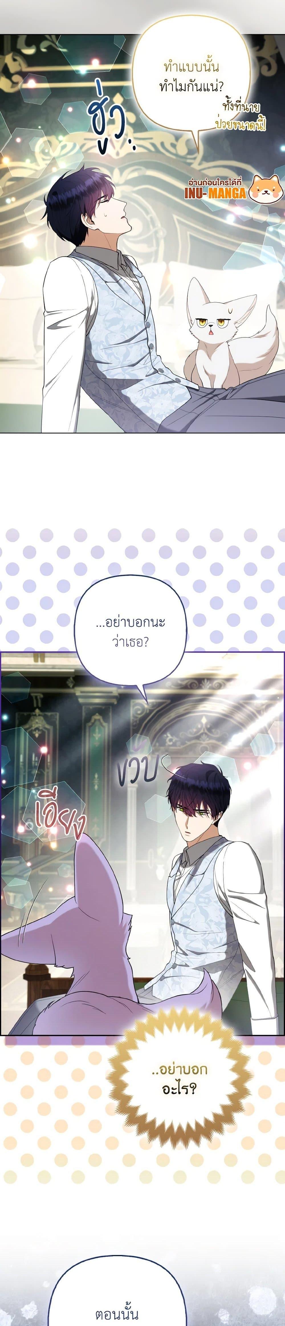 Manga-lc-com อ่านมังงะ อ่านการ์ตูน ออนไลน์ ฟรี The Grand Duke’s Fox Princess ตอนที่ 1 2 3 4 5 6 7 8 9 10 11 12 13 14 ฟรี ไม่มีโฆษณา Manga-lc - อ่าน มังงะ อ่าน การ์ตูน ออนไลน์ อ่านมังงะ ฟรี