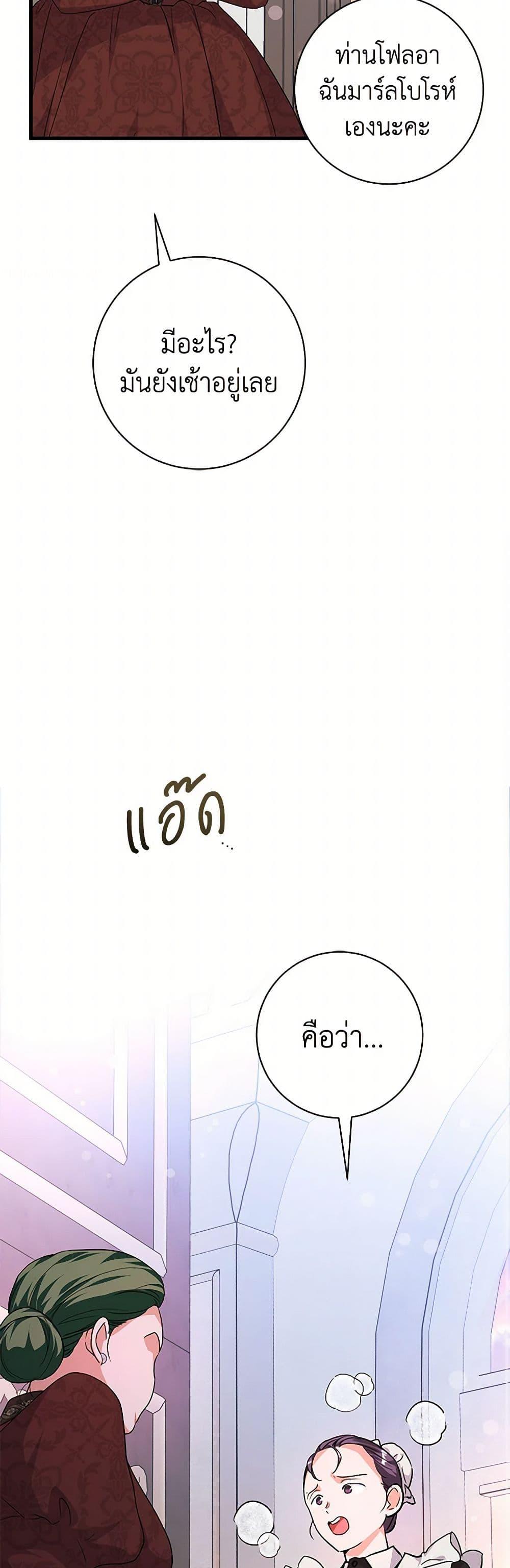 Manga-lc-com อ่านมังงะ อ่านการ์ตูน ออนไลน์ ฟรี The Archduke’s Magical Business Partner ตอนที่ 1 2 3 4 5 6 7 8 9 10 11 12 13 14 ฟรี ไม่มีโฆษณา Manga-lc - อ่าน มังงะ อ่าน การ์ตูน ออนไลน์ อ่านมังงะ ฟรี