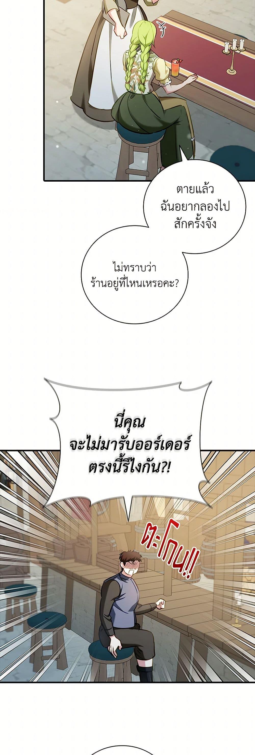 Manga-lc-com อ่านมังงะ อ่านการ์ตูน ออนไลน์ ฟรี The Heroine is a Man! ตอนที่ 1 2 3 4 5 6 7 8 9 10 11 12 13 14 ฟรี ไม่มีโฆษณา Manga-lc - อ่าน มังงะ อ่าน การ์ตูน ออนไลน์ อ่านมังงะ ฟรี