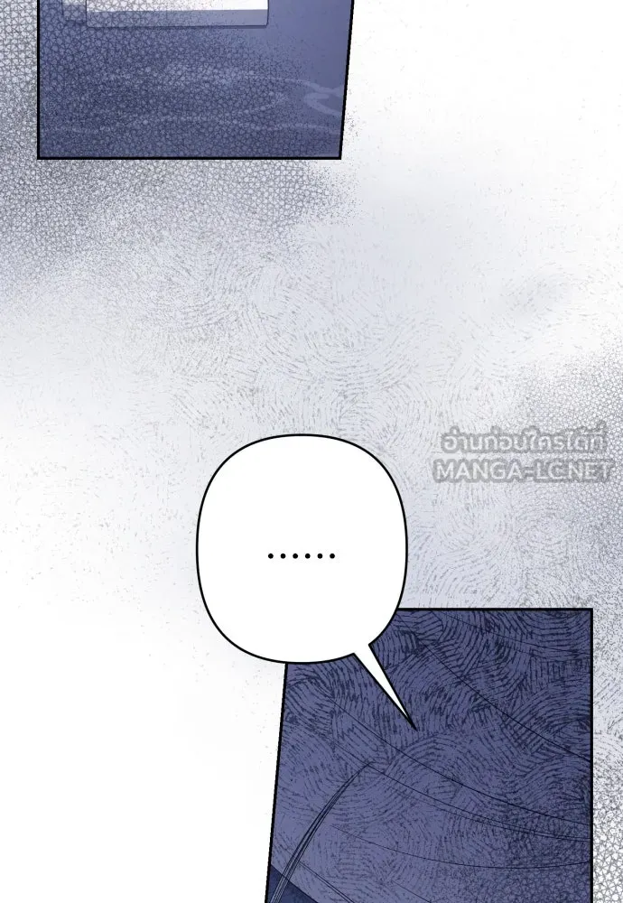 เลดี้มินต์ ตอนที่ 97 รูปที่ 21