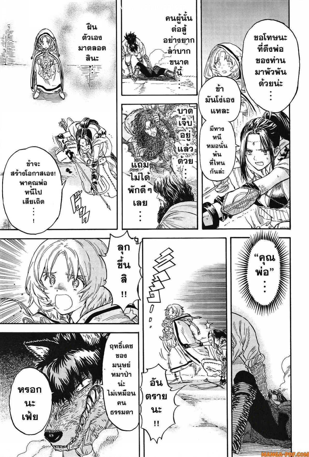 Manga-lc-com อ่านมังงะ อ่านการ์ตูน ออนไลน์ ฟรี Re Cervin ตอนที่ 1 2 3 4 5 6 7 8 9 10 11 12 13 14 ฟรี ไม่มีโฆษณา Manga-lc - อ่าน มังงะ อ่าน การ์ตูน ออนไลน์ อ่านมังงะ ฟรี