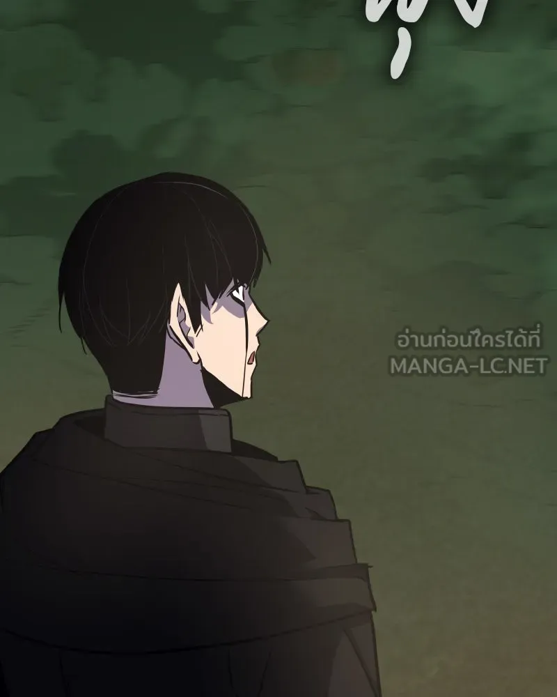 เกิดอีกทีเป็นว่าที่ประมุขลัทธิมาร ตอนที่ 73 รูปที่ 99