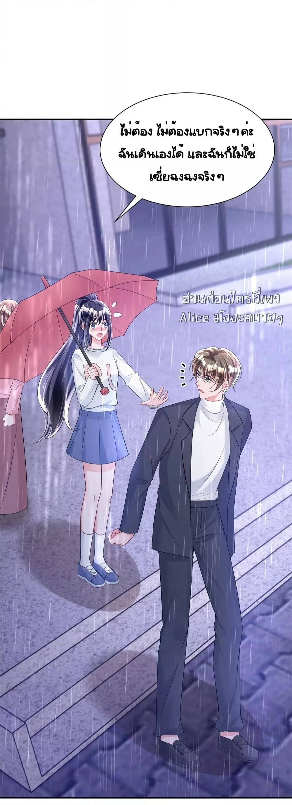 Manga-lc-com อ่านมังงะ อ่านการ์ตูน ออนไลน์ ฟรี IWasRockedto ตอนที่ 1 2 3 4 5 6 7 8 9 10 11 12 13 14 ฟรี ไม่มีโฆษณา Manga-lc - อ่าน มังงะ อ่าน การ์ตูน ออนไลน์ อ่านมังงะ ฟรี