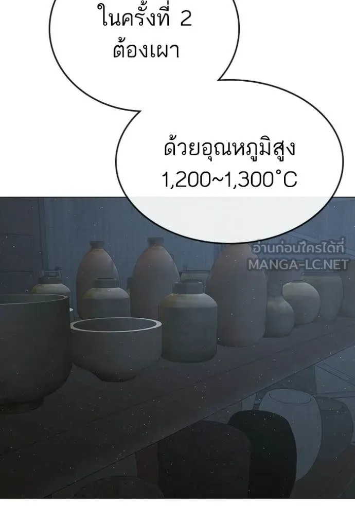 reality ตอนที่ 178 รูปที่ 140
