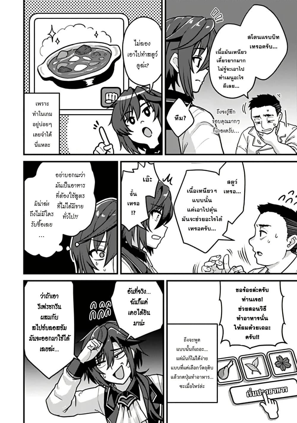 Manga-lc-com อ่านมังงะ อ่านการ์ตูน ออนไลน์ ฟรี Gokuaku Hidou na Seiheiki ga Doryoku Shitara Seijutsu Harem Tsukuremashita ตอนที่ 1 2 3 4 5 6 7 8 9 10 11 12 13 14 ฟรี ไม่มีโฆษณา Manga-lc - อ่าน มังงะ อ่าน การ์ตูน ออนไลน์ อ่านมังงะ ฟรี