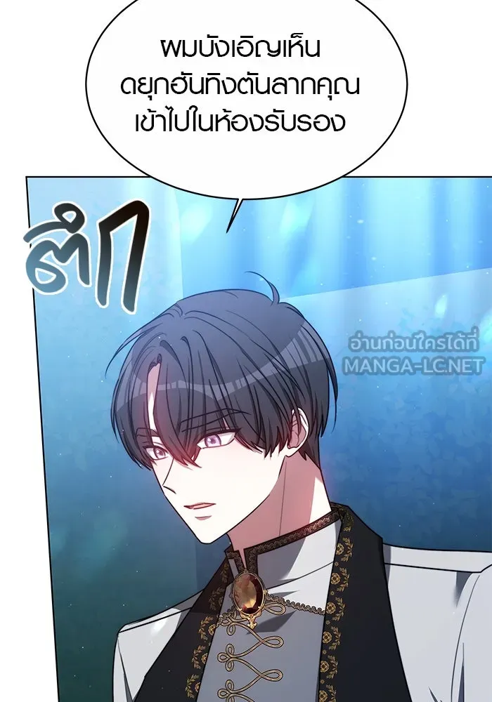 เหตุผลที่ฉันนอกใจ ตอนที่ 16 รูปที่ 48