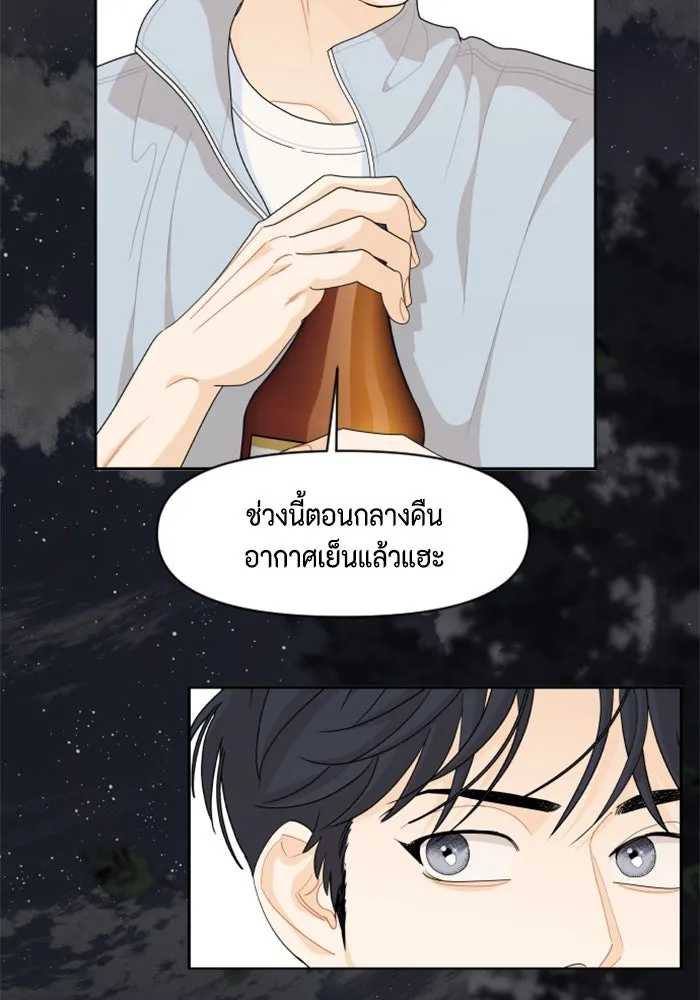 จริง ๆ แล้ว โอบารัมน่ะ… ตอนที่ 65 รูปที่ 58