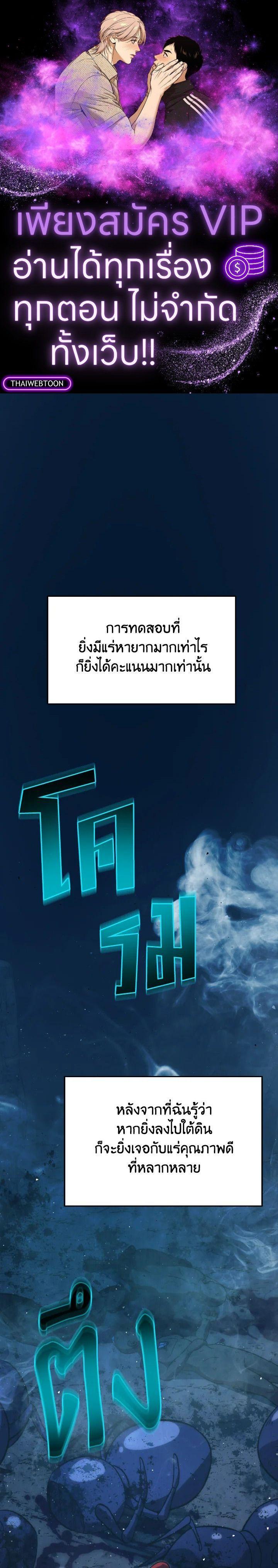 Manga-lc-com อ่านมังงะ อ่านการ์ตูน ออนไลน์ ฟรี The Demon King Levels Up ตอนที่ 1 2 3 4 5 6 7 8 9 10 11 12 13 14 ฟรี ไม่มีโฆษณา Manga-lc - อ่าน มังงะ อ่าน การ์ตูน ออนไลน์ อ่านมังงะ ฟรี