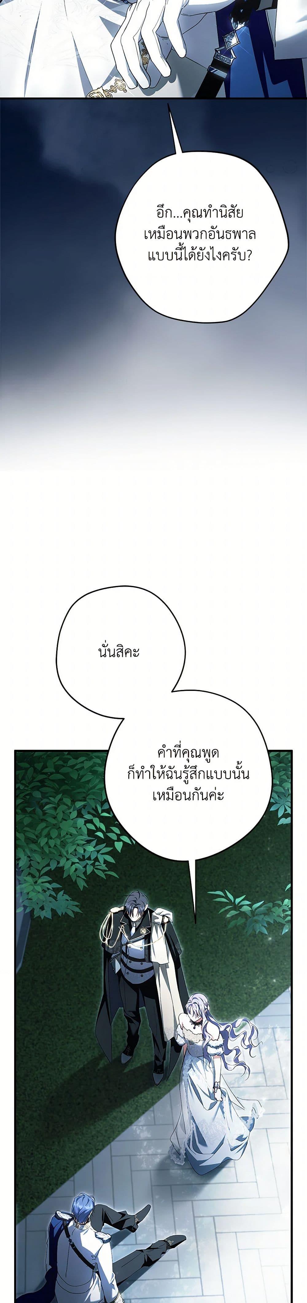 Manga-lc-com อ่านมังงะ อ่านการ์ตูน ออนไลน์ ฟรี An Extra Stole the Male Leads ตอนที่ 1 2 3 4 5 6 7 8 9 10 11 12 13 14 ฟรี ไม่มีโฆษณา Manga-lc - อ่าน มังงะ อ่าน การ์ตูน ออนไลน์ อ่านมังงะ ฟรี