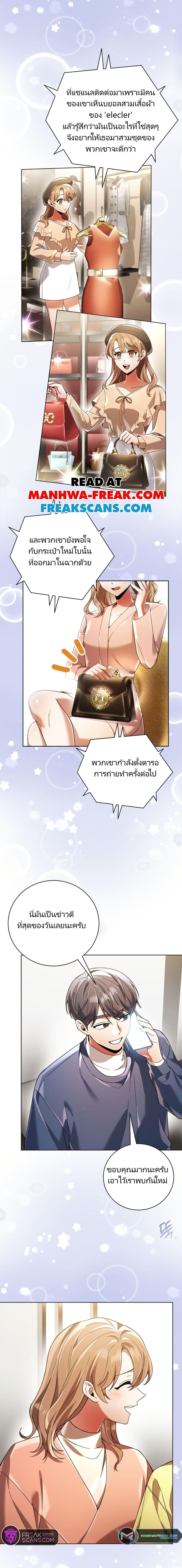 Manga-lc-com อ่านมังงะ อ่านการ์ตูน ออนไลน์ ฟรี You, I’ll Raise You Into A Superstar! ตอนที่ 1 2 3 4 5 6 7 8 9 10 11 12 13 14 ฟรี ไม่มีโฆษณา Manga-lc - อ่าน มังงะ อ่าน การ์ตูน ออนไลน์ อ่านมังงะ ฟรี