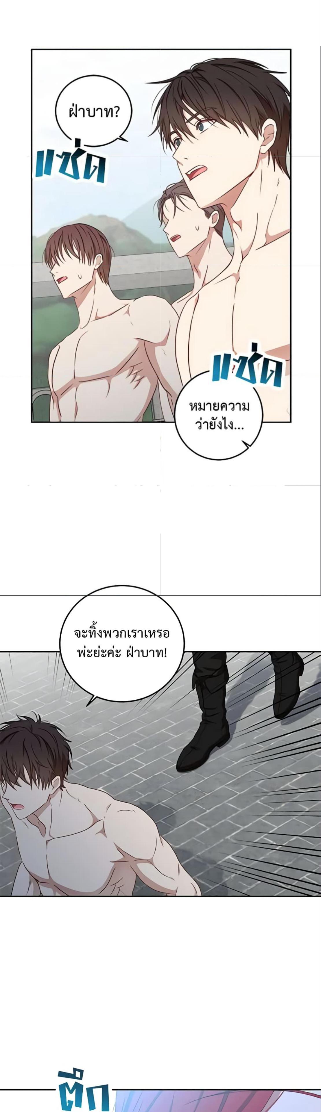 Manga-lc-com อ่านมังงะ อ่านการ์ตูน ออนไลน์ ฟรี I Fell into a Reverse Harem Game! ตอนที่ 1 2 3 4 5 6 7 8 9 10 11 12 13 14 ฟรี ไม่มีโฆษณา Manga-lc - อ่าน มังงะ อ่าน การ์ตูน ออนไลน์ อ่านมังงะ ฟรี