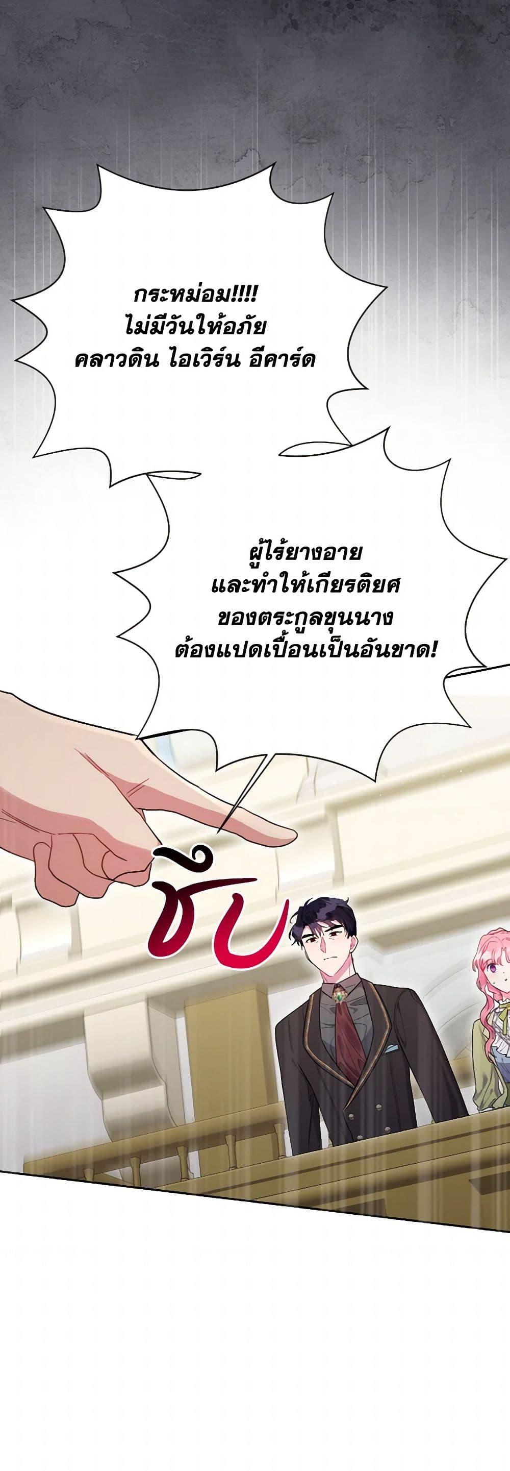 Manga-lc-com อ่านมังงะ อ่านการ์ตูน ออนไลน์ ฟรี The Archvillain’s Daughter-in-Law ตอนที่ 1 2 3 4 5 6 7 8 9 10 11 12 13 14 ฟรี ไม่มีโฆษณา Manga-lc - อ่าน มังงะ อ่าน การ์ตูน ออนไลน์ อ่านมังงะ ฟรี