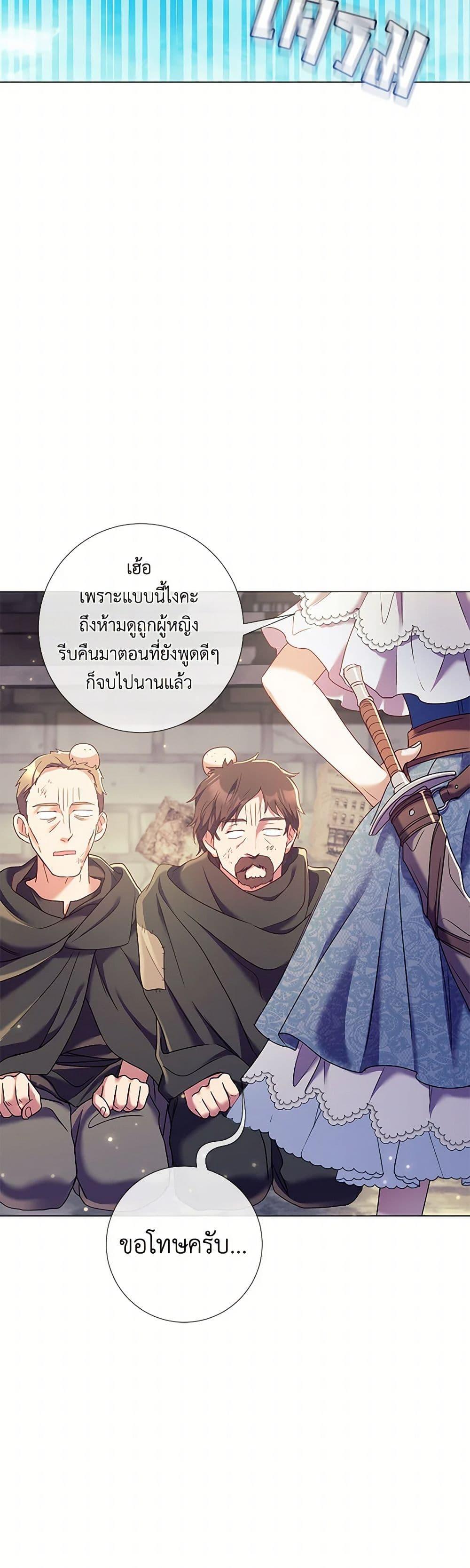 Manga-lc-com อ่านมังงะ อ่านการ์ตูน ออนไลน์ ฟรี Divorcing the Emperor ตอนที่ 1 2 3 4 5 6 7 8 9 10 11 12 13 14 ฟรี ไม่มีโฆษณา Manga-lc - อ่าน มังงะ อ่าน การ์ตูน ออนไลน์ อ่านมังงะ ฟรี
