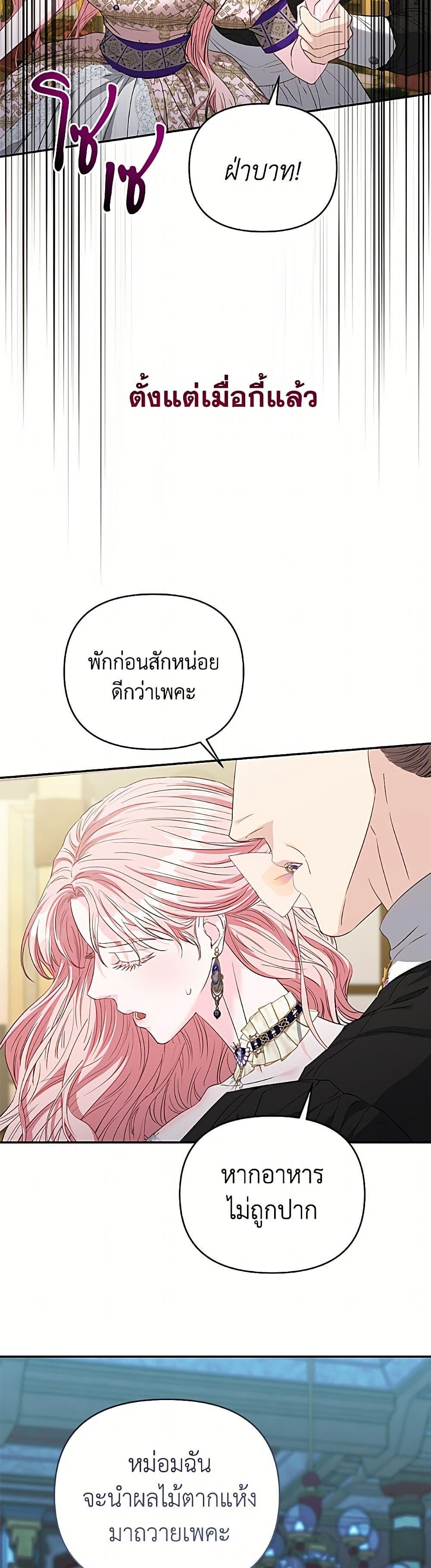 Manga-lc-com อ่านมังงะ อ่านการ์ตูน ออนไลน์ ฟรี My Evil Husband Is Obsessed With the Wrong Person ตอนที่ 1 2 3 4 5 6 7 8 9 10 11 12 13 14 ฟรี ไม่มีโฆษณา Manga-lc - อ่าน มังงะ อ่าน การ์ตูน ออนไลน์ อ่านมังงะ ฟรี