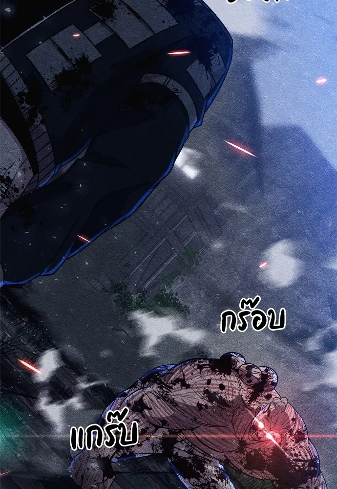 Zombie X Slasher ตอนที่ 7 รูปที่ 113