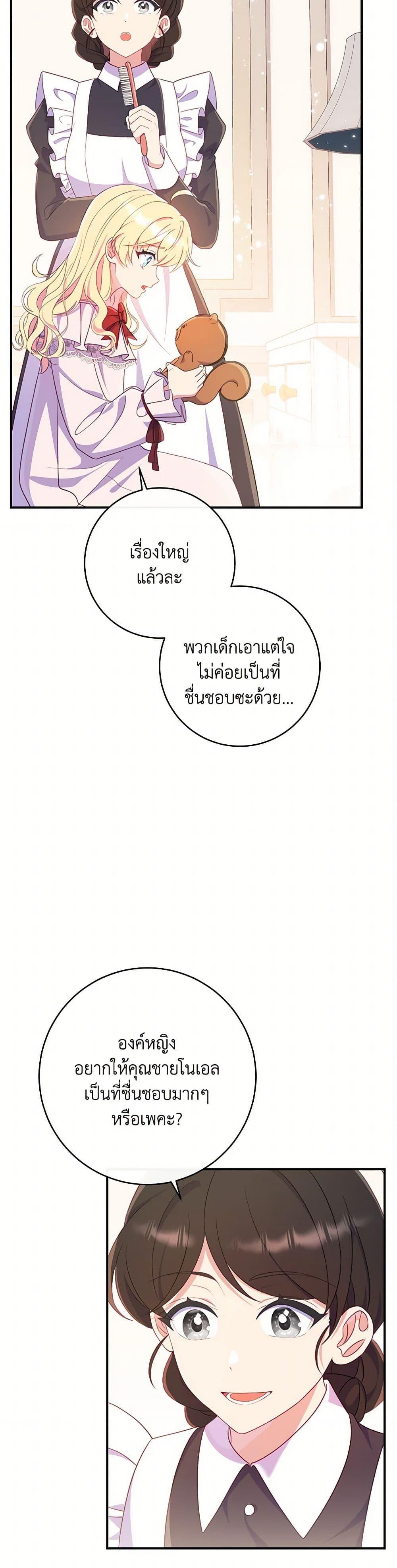 Manga-lc-com อ่านมังงะ อ่านการ์ตูน ออนไลน์ ฟรี I Became a Childhood Friend of the Obsessive Sub Male Lead ตอนที่ 1 2 3 4 5 6 7 8 9 10 11 12 13 14 ฟรี ไม่มีโฆษณา Manga-lc - อ่าน มังงะ อ่าน การ์ตูน ออนไลน์ อ่านมังงะ ฟรี