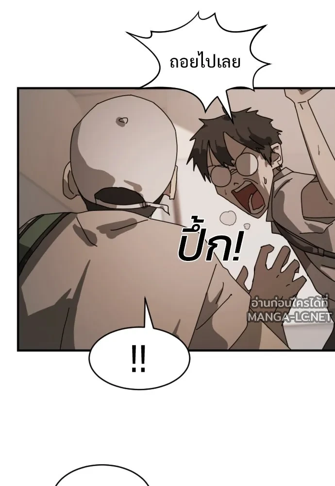 Manga-lc-com อ่านมังงะ อ่านการ์ตูน ออนไลน์ ฟรี วันดีคืนดี โซลก็ ตอนที่ 1 2 3 4 5 6 7 8 9 10 11 12 13 14 ฟรี ไม่มีโฆษณา Manga-lc - อ่าน มังงะ อ่าน การ์ตูน ออนไลน์ อ่านมังงะ ฟรี