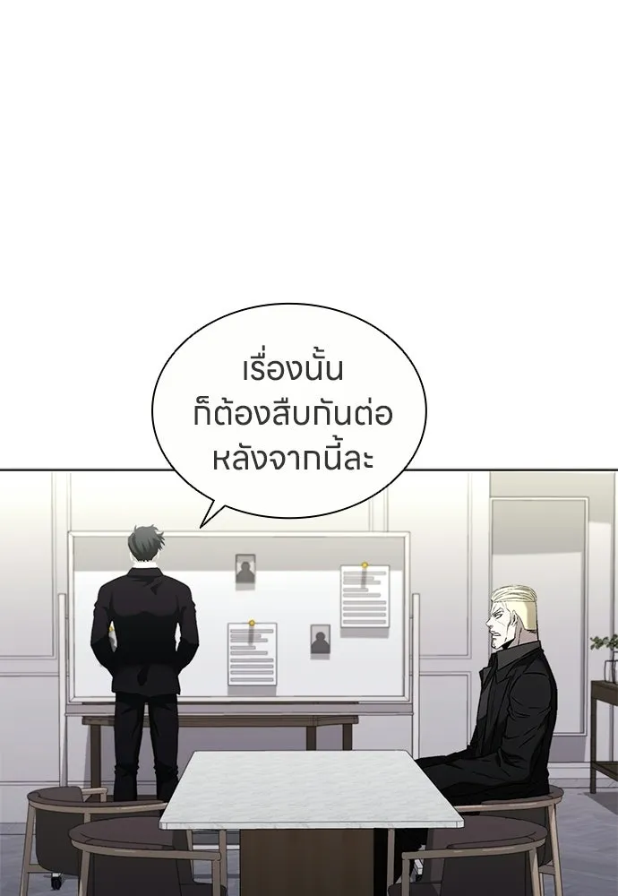 อัยการสายโหด ตอนที่ 37 รูปที่ 5