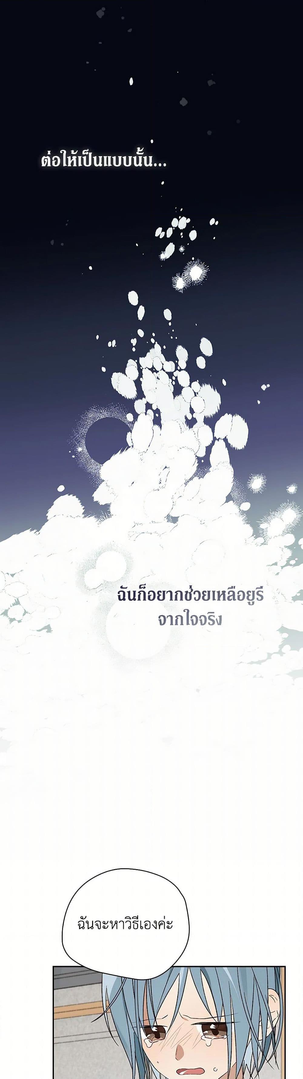 Manga-lc-com อ่านมังงะ อ่านการ์ตูน ออนไลน์ ฟรี I Was Just Having Fun With the Time Limit ตอนที่ 1 2 3 4 5 6 7 8 9 10 11 12 13 14 ฟรี ไม่มีโฆษณา Manga-lc - อ่าน มังงะ อ่าน การ์ตูน ออนไลน์ อ่านมังงะ ฟรี