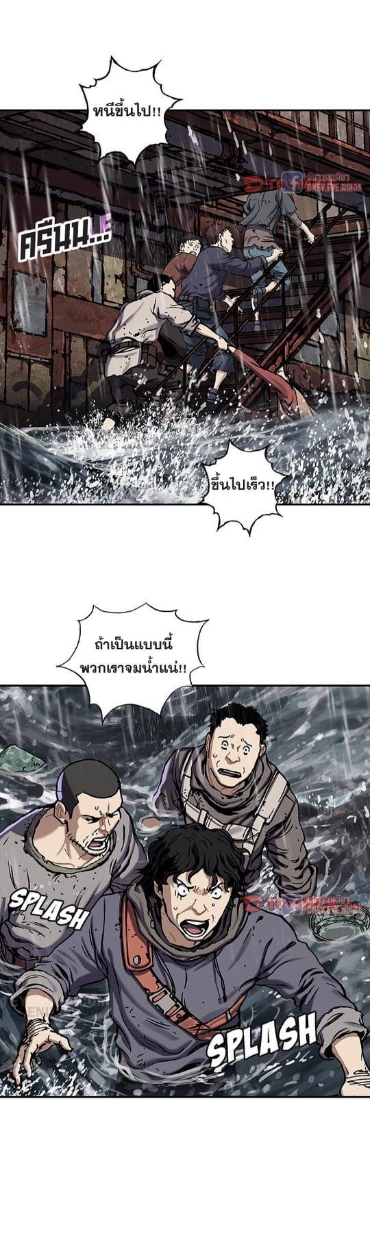Manga-lc-com อ่านมังงะ อ่านการ์ตูน ออนไลน์ ฟรี Leviathan เลวีอาธาน อสูรกายใต้สมุทร ตอนที่ 1 2 3 4 5 6 7 8 9 10 11 12 13 14 ฟรี ไม่มีโฆษณา Manga-lc - อ่าน มังงะ อ่าน การ์ตูน ออนไลน์ อ่านมังงะ ฟรี