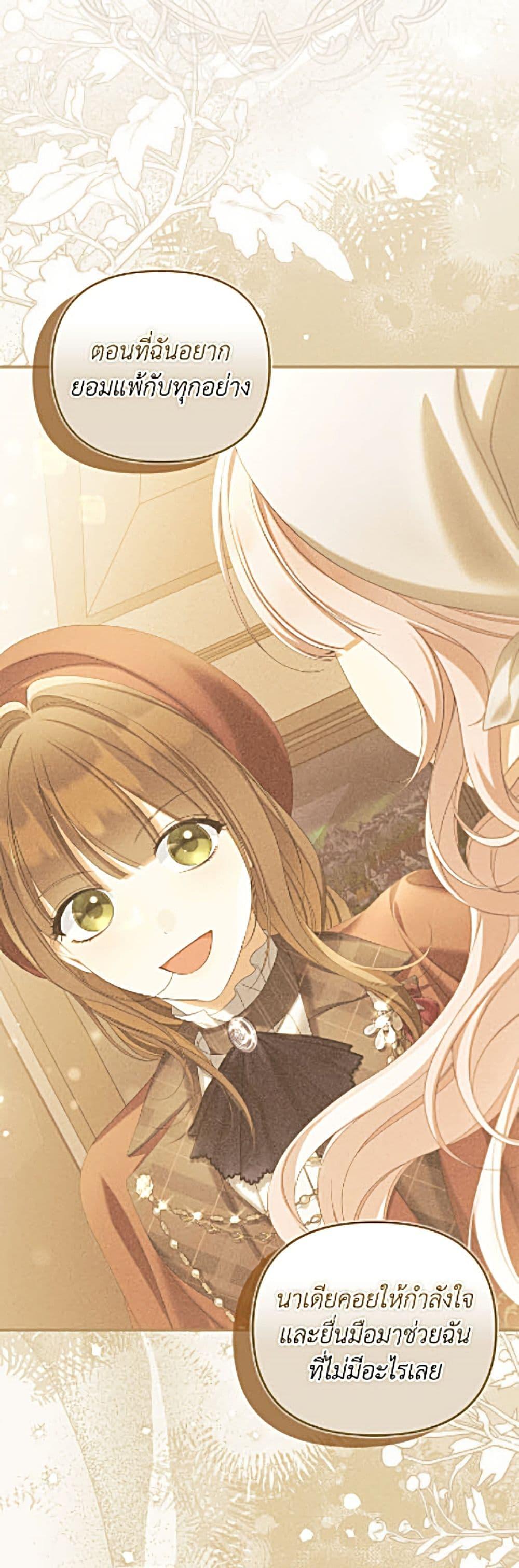 Manga-lc-com อ่านมังงะ อ่านการ์ตูน ออนไลน์ ฟรี Why Are You Obsessed With Your Fake Wife ตอนที่ 1 2 3 4 5 6 7 8 9 10 11 12 13 14 ฟรี ไม่มีโฆษณา Manga-lc - อ่าน มังงะ อ่าน การ์ตูน ออนไลน์ อ่านมังงะ ฟรี